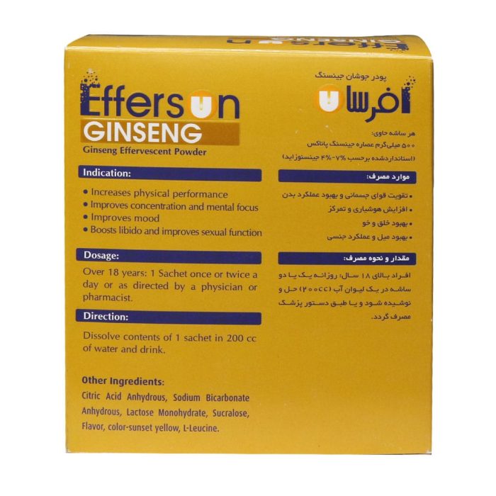 Behshad Darou Effersun Ginseng Powder 20