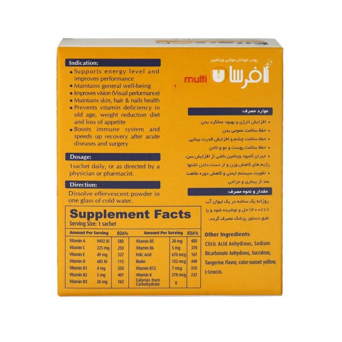 Behshad Darou Effersun Multivitamin powder 20