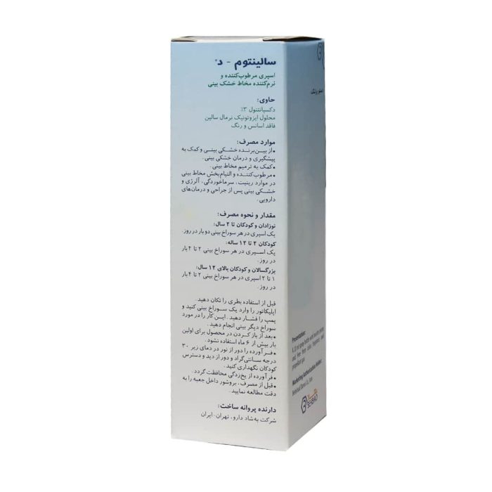 Behshad Darou Salintom D Nasal Spray 20