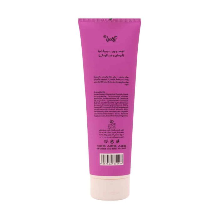 Bergamia Anti Pollution Body Lotion 250 ml 1