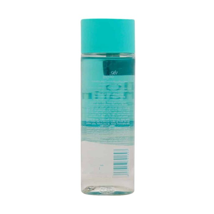 Bio Marine Eye And Lip Make Up Remover