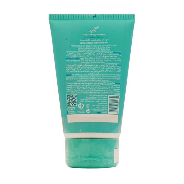 Bio Marine Purifying Scrub Cream