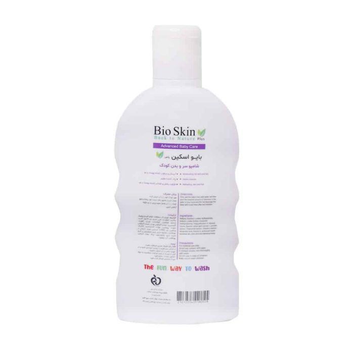 Bio Skin Plus Lavender Baby Shampoo