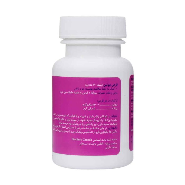 Bioclinic Max Biotin Plus 5000 mcg 60 Tablets