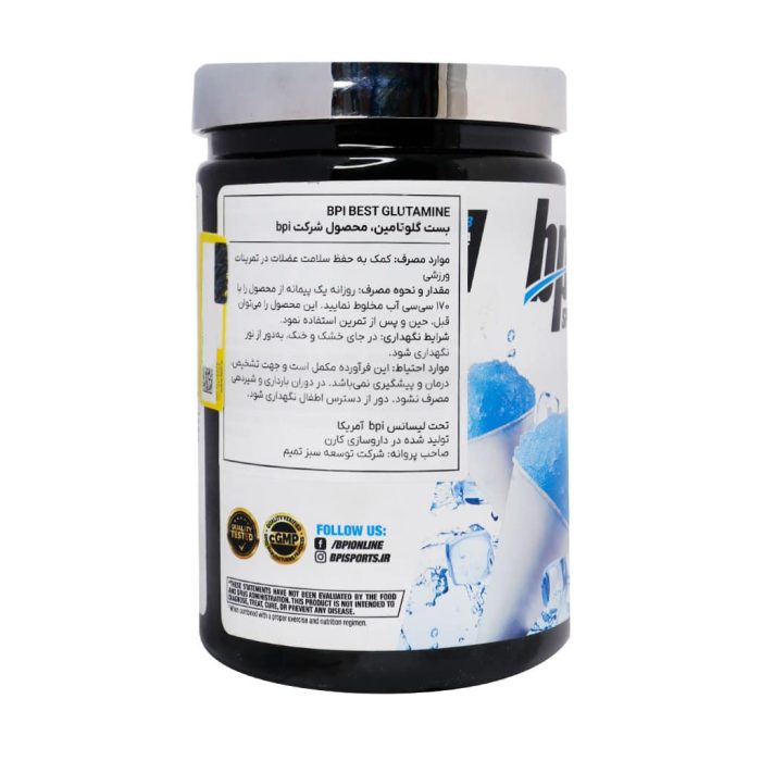 Bpi Best Glutamin 400 Powder 2