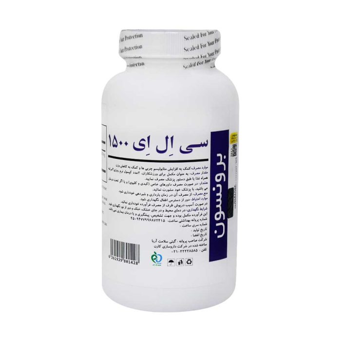 Bronson CLA 1500 60 Softgels