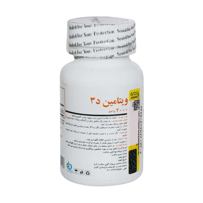 Bronson Vitamin D3 2000 IU 60 Tablets