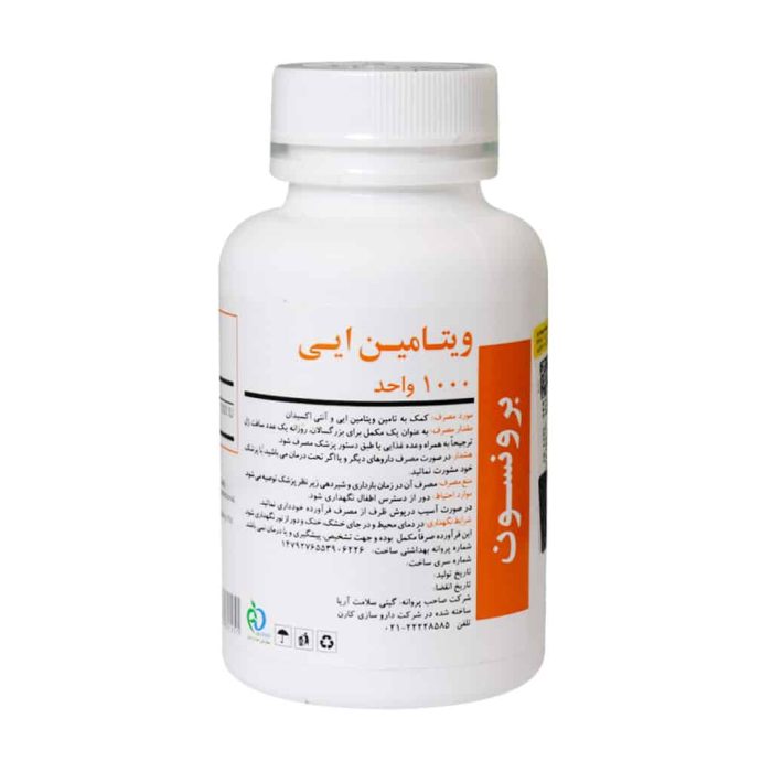 Bronson Vitamin E 1000 IU Softgels