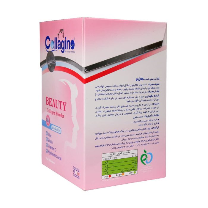 Collagino beauty Collagen Powder