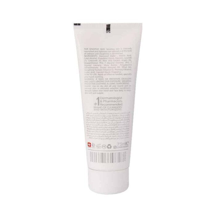 Comeon Moisturizing Cream For Oily Skin 75 ml 1