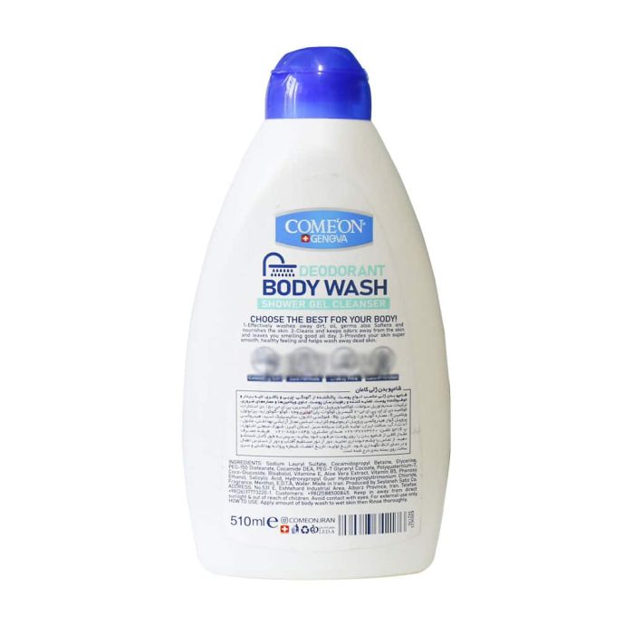 Comeon Scrubbing Body Wash