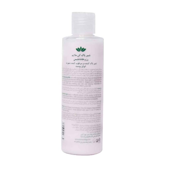 Cosmecology Gentle Cleansing Milk Rose and Hamamelisl