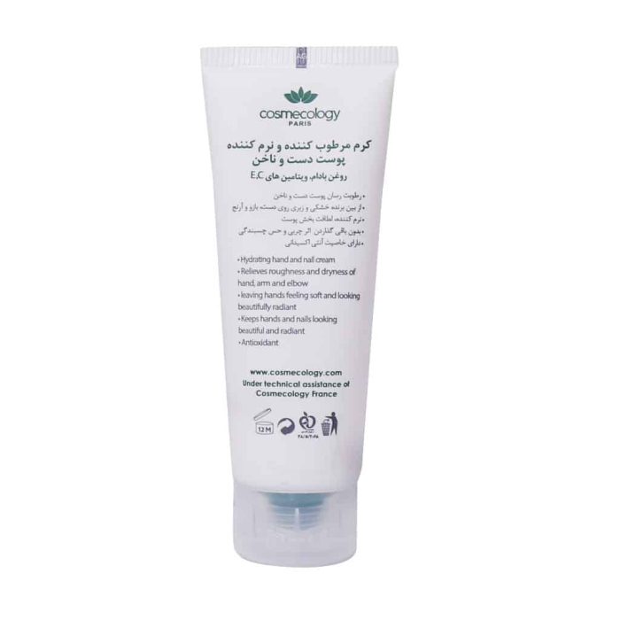 Cosmecology Hydrating Hand And Nail Cream