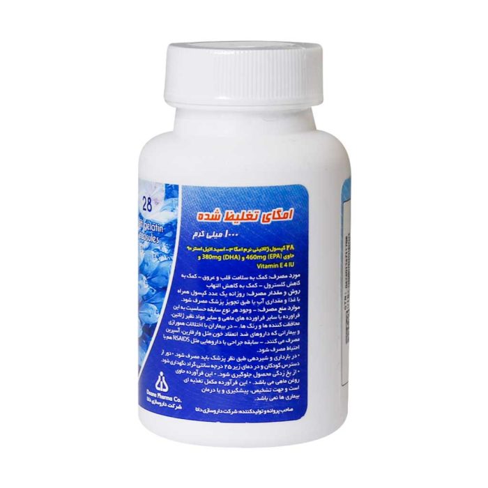 Daana Concentrated Omega 1000 mg Softgels