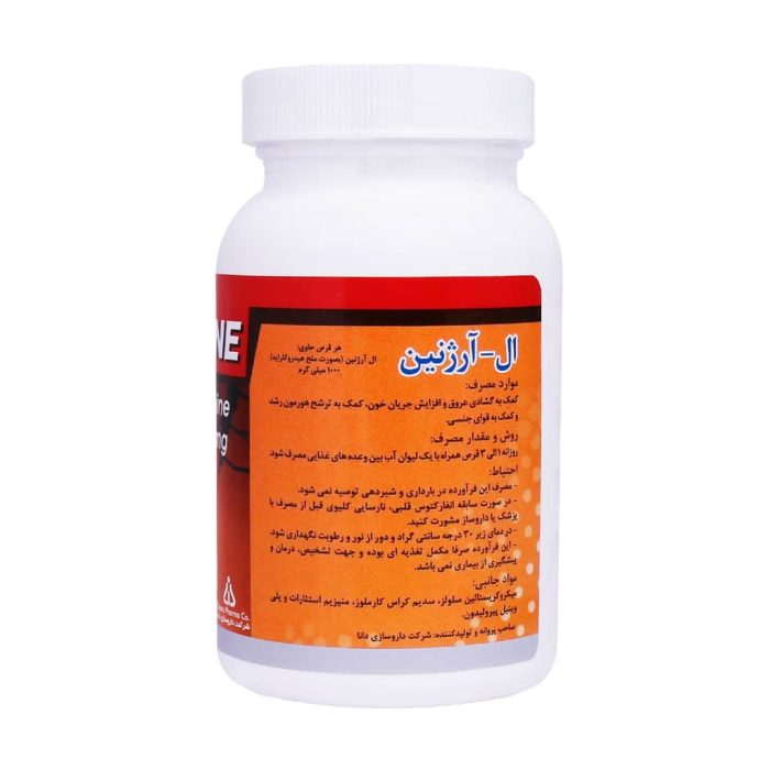 Daana L Arginine 1000 mg 50 Tabs