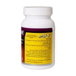 Daana L Arginine 500 mg Capsules Caps