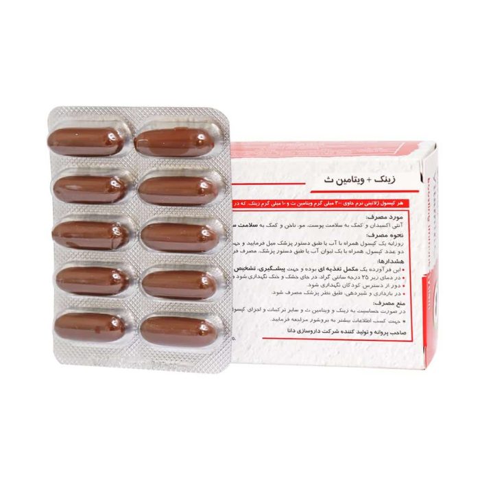 Daana Pharma Zinc And Vitamin C 30 Soft Gelatin 2