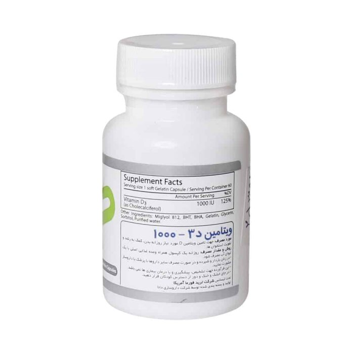 Dana Vitamin D3 1000IU 60 Soft Gelatin