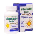 Dana Vitamin D3 Forte 30 Soft Gelatin Capsule