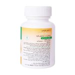 Daou Pakhsh Civit Vitamin C 500 mg 60 Chewable Tab