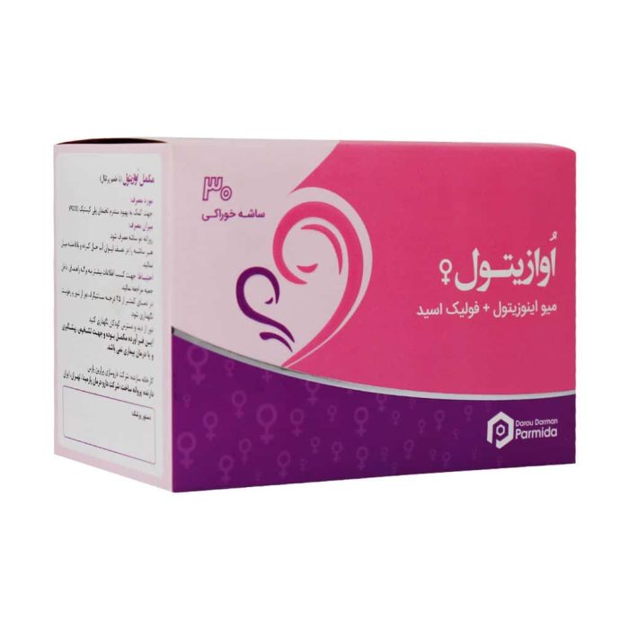 Darou Darman Parmida OVazitol Sachets 1