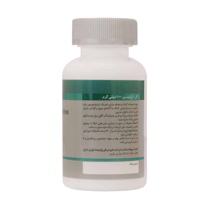 Darou Darman Pharmida L Argida 1000 mg 60 Oral Tablet 1