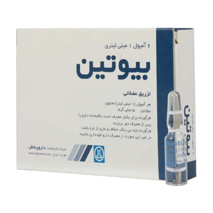 Darou Pakhsh Biotin 5 mg 6 Ampoule