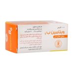 Darou Pakhsh Vitamin B6 100 Tablets 1