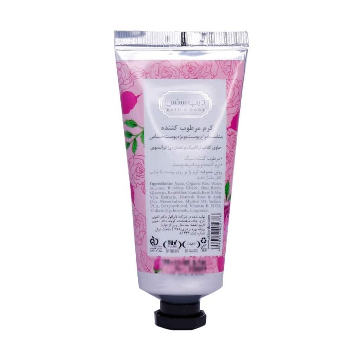 Deep Sense Organic Rose Water Hand And Face Cream