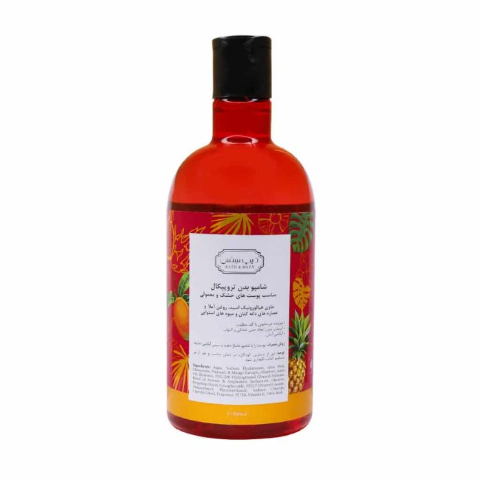 Deep Sense Tropical Fruits Body Wash Gel