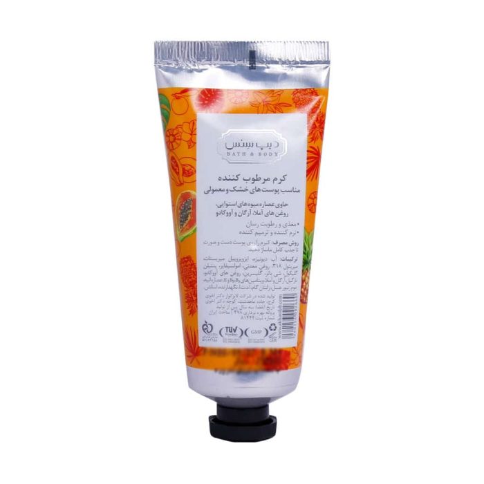 Deep Sense Tropical Hand And Face Cream