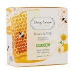 Deep Sense seagul Honey And Milk Hydrating Soap 75g