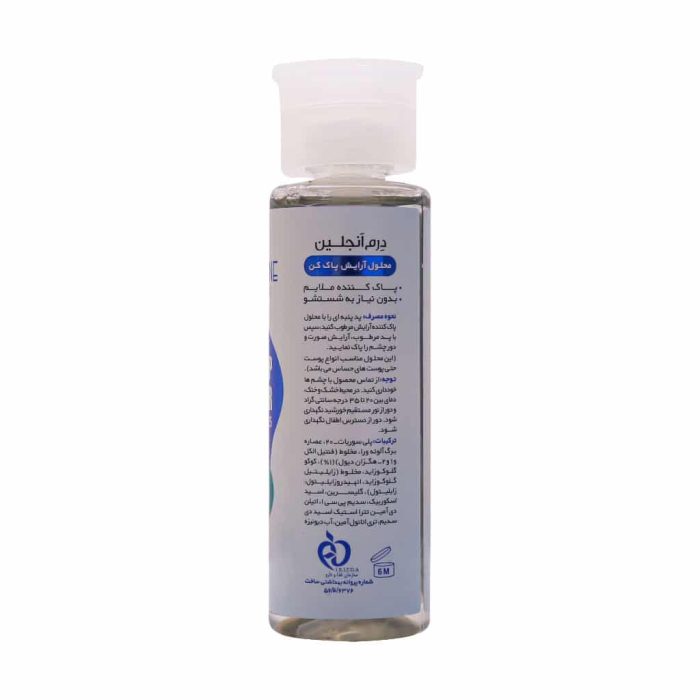 Dermangeline Face and Eyes Make up Remover 200