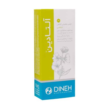 Dineh Althadin 30 Herbal Lozenge