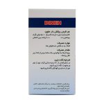 Dineh Calcium And Vitamin D Fc Tablet