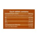 Dineh Cinnamodin Plus 60 Tablets