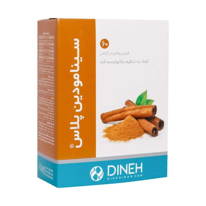 Dineh Cinnamodin Plus Tablets