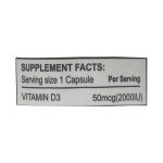 DooBis Vitamin D3 2000 IU 60 Cap