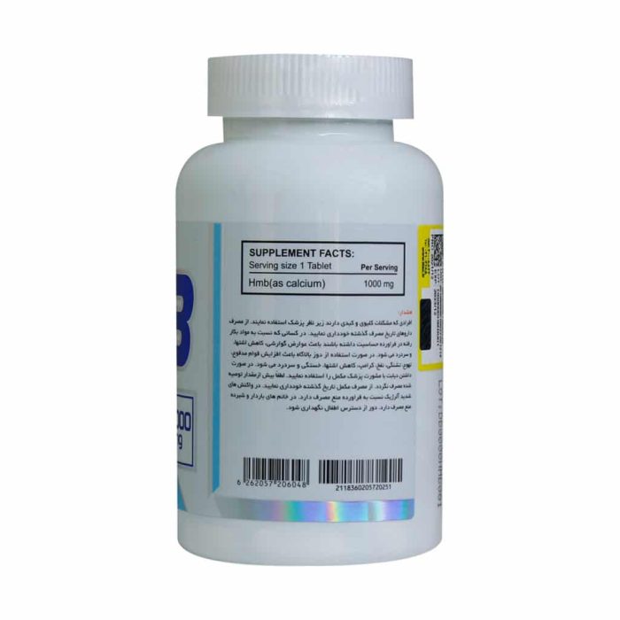 Doobis Nutrition HMB 1000 mg