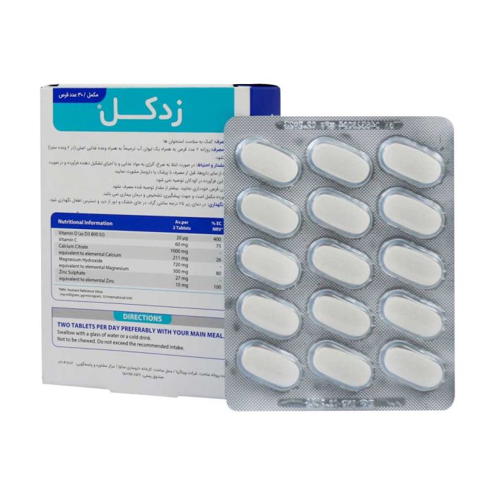 Dr Meyer Zedcal 30 Tablets