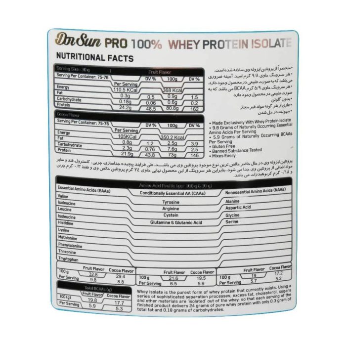 Dr Sun Whey Protein Isolate