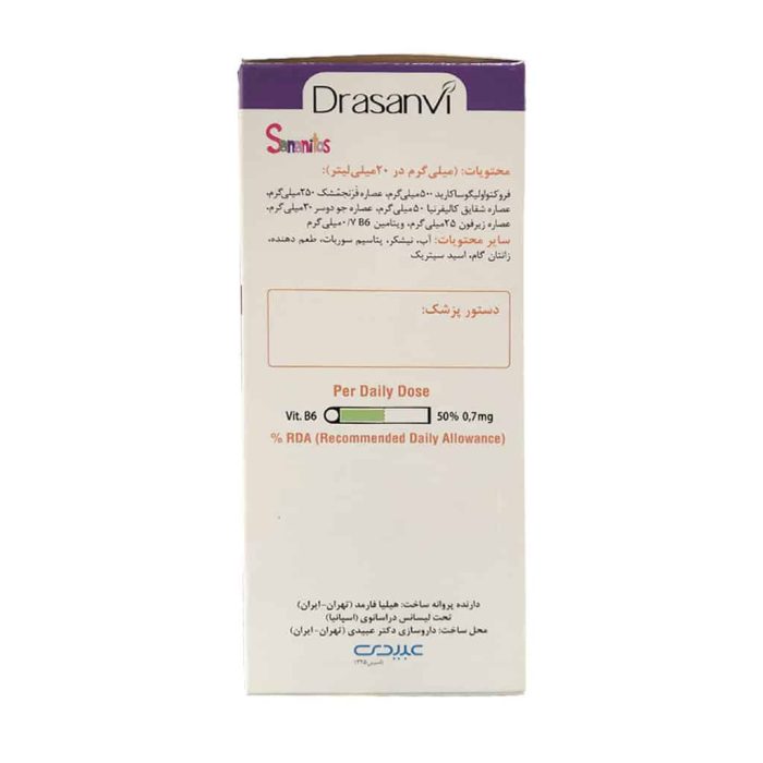 Drasanvi Sananitos Sleep Syrup For Kides 130