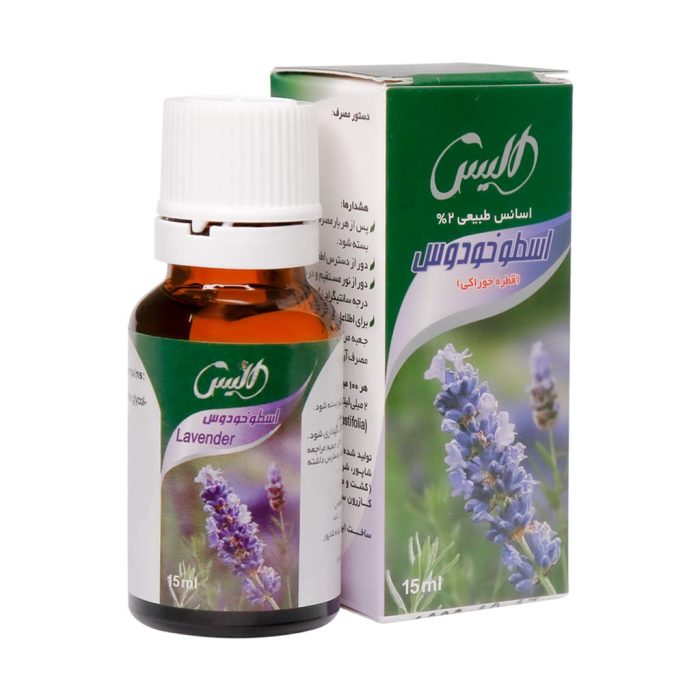 Elis Lavender Oral Drop