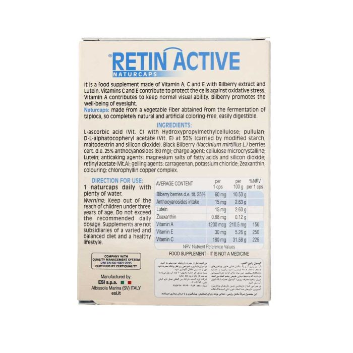 Esi Retin Active 20 Cap