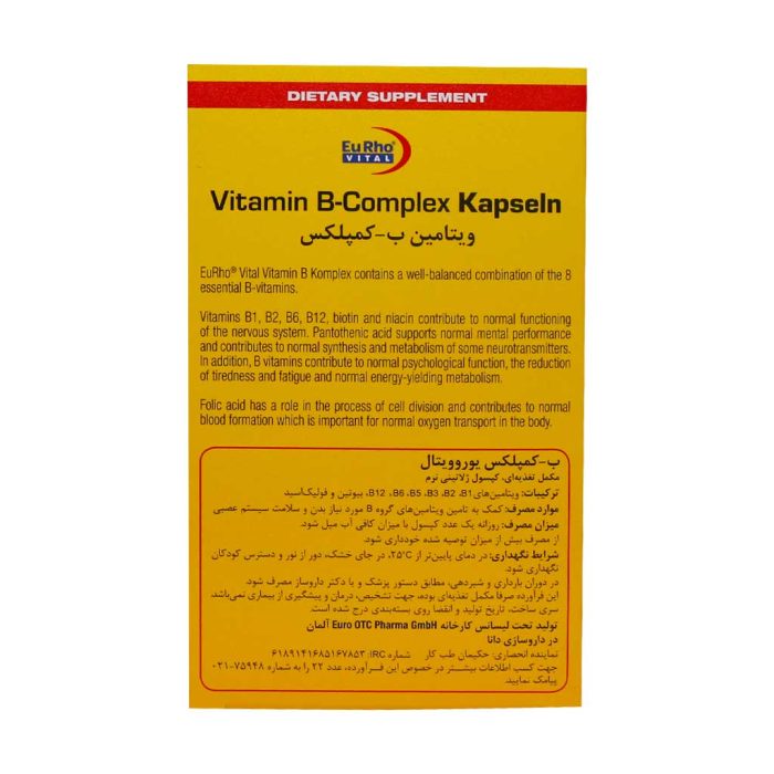 EuRho Vital Vitamin B Complex 60 Caps