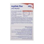 Eurho Vital Argizink Plus 30 Cap