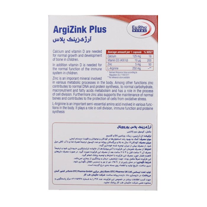 Eurho Vital Argizink Plus 30 Cap