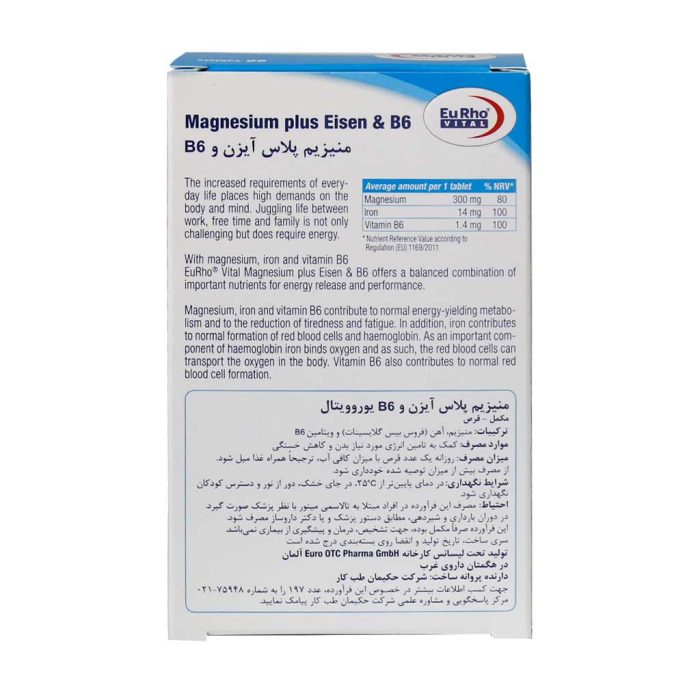 Eurho Vital Magnesium Plus Eisen And B6 60