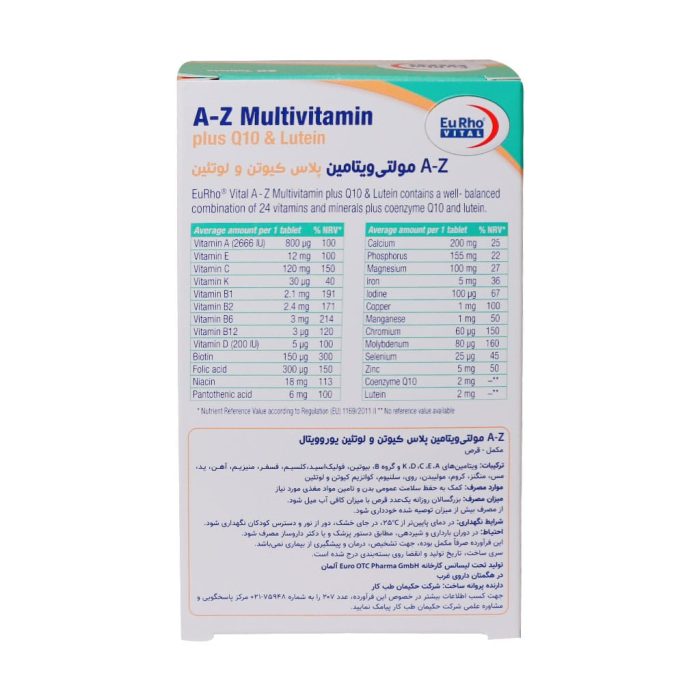 Eurhovital AZ Multivitamin Plus Q10 And Lutein 60 Tablets