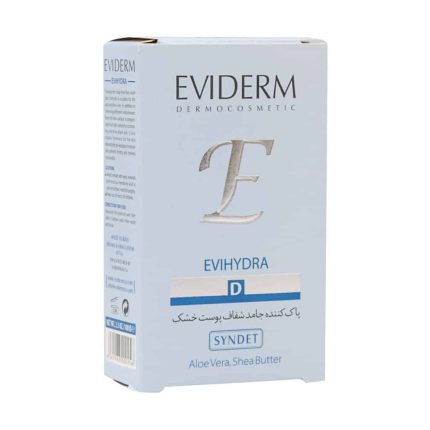 Eviderm Evihydra Dry Skin Pain